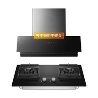 方太(FOTILE)抽吸油烟机灶具套装侧吸式变频烟灶23风量*智能巡航挥手5.0kW*燃气灶01-JCD10TA+TH36B天然气