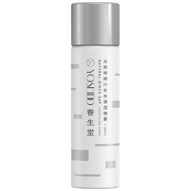 养生堂 天然桦树汁补水保湿喷雾 50ml