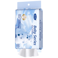 清风一次性洗脸巾悬挂式 母婴棉柔巾 加厚平纹0添加 孕婴洁面巾抽取式 【抽取式】50抽* 1包