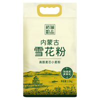 GREENO 格琳诺尔 雪花粉 小麦麦芯粉 2.5kg