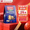 Loacker 莱家 威化饼干 巧克力味 250g