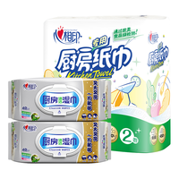 心相印 2XJB040+KT102 厨房用纸清洁去油套装 厨房湿巾2包共80片+厨房卷纸1提共2卷