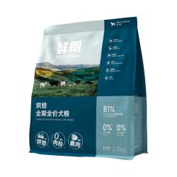 鲜朗 低温烘焙猫粮无谷成猫幼猫鱼肉全价试吃装*3包