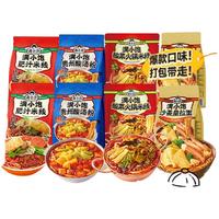 满小饱 肥汁土豆粉
