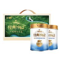 FIRMUS 飞鹤 金装高钙高蛋白配方奶粉800g*2罐