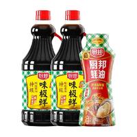 厨邦 酱油 1.63L*2+610g 瓶装