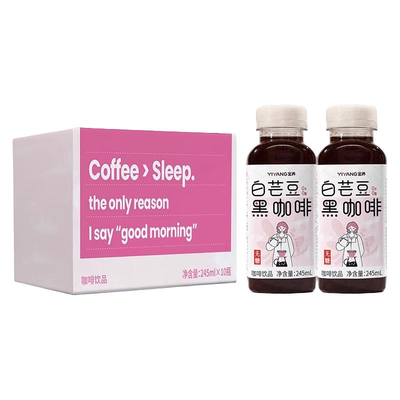 临期可以喝到5月份】宜养乳酸菌饮品含乳饮料1.28kg*2瓶家庭大瓶