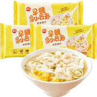 思念早餐鸡汤小云吞鲜美猪肉130g*3袋 儿童速冻馄饨早餐食品云吞 猪肉鸡汤小云吞390g