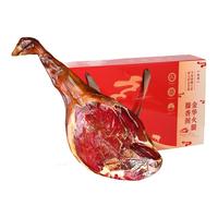 滕香阁金华火腿整腿分割礼盒 老字号年货特产熟食腊味团购品2kg