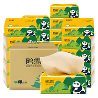 鸥露(OULU)抽纸 竹浆本色纸4层90抽*40包L码 加量包数 卫生纸 纸巾整箱