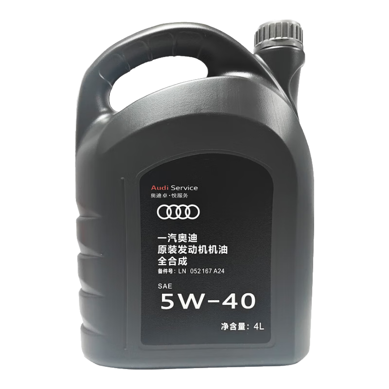 奥迪（AUDI）原厂全合成机油润滑油A6LA4LQ3Q5Q7A1A3A5全系通用保养5W-40 5W-40原厂机油 4L