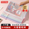 京东京造 马卡龙色系A4文件袋网格拉链袋5个装学生科目分类试卷收纳袋考试袋大容量JD6006