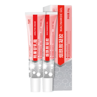 ZiBeak烟酰胺凝胶+熊果苷乳霜 补水保湿软膏乳膏斑点黑色素乳液组合装 烟酰胺凝胶+熊甘果乳霜 30g