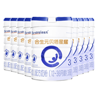 合生元贝塔星A2幼儿奶粉3段900g4/9罐装