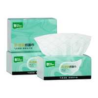 雨森(YUSEN)羽质柔抽纸面巾纸260张/包4层/抽擦手纸气泡纸巾 260张(65抽)X6包