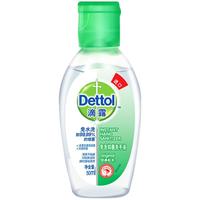 Dettol/滴露 免洗手 儿童免洗抑菌洗手液
