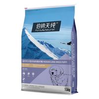 Pure&Natural 伯纳天纯 经典系列 羊肉燕麦蔓越莓中大型犬幼犬狗粮