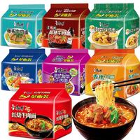 康师傅 方便面红油爆椒牛肉面5袋装宿舍泡面麻辣速食食品整箱批发