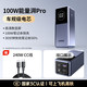 绿联 2024充电宝大容量20000毫安快充100W适用苹果MacBook华为联想小米笔记本电脑大功率手机可上飞机