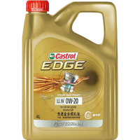 Castrol 嘉实多 磁护 极护 钛流体 专享全合成 汽机油 SP/CF级 A3/B4 4L 5W-30 1L 极护专享 0W-20 4L