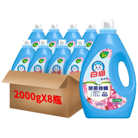 White Cat 白猫 无磷洗衣液2kg