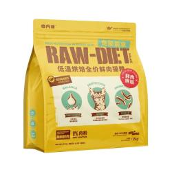 倍内菲 猫粮低温烘焙鲜肉猫粮至护系列营养益生菌幼猫成猫全价猫粮