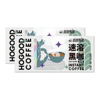 HOGOOD COFFEE 后谷咖啡 云南小粒咖啡 速溶咖啡
