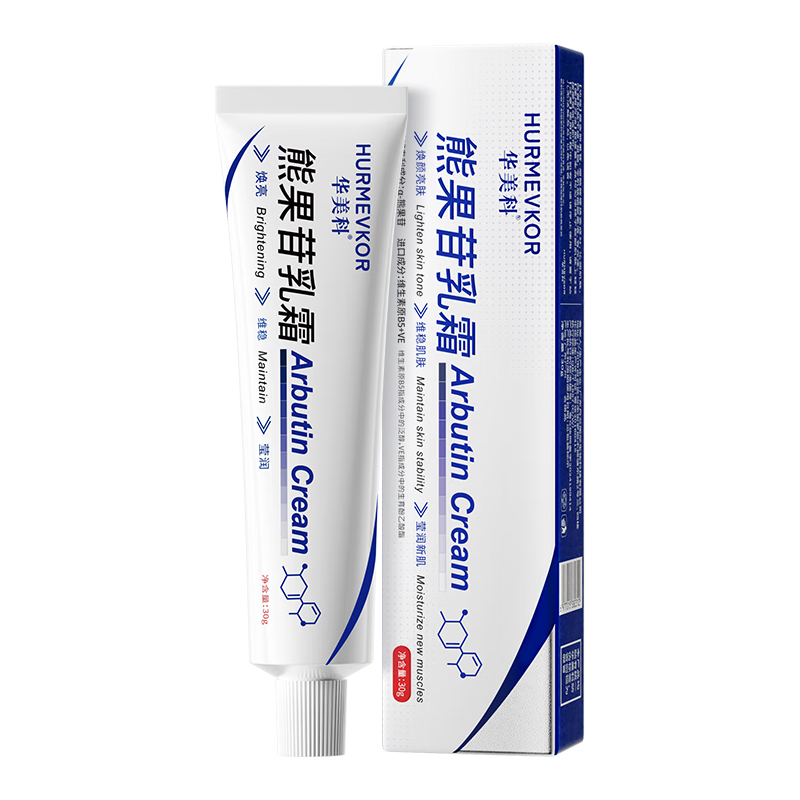  HURMEVKOR/华美科 补水保湿 熊果苷乳膏  1盒装