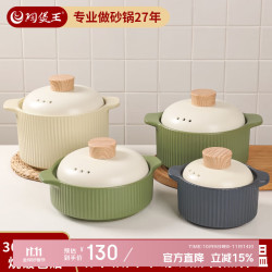 陶煲王 竖纹煲汤砂锅 2.6L 陶瓷砂锅 20cm 柳青绿