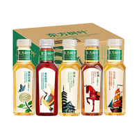农夫山泉 NONGFU SPRING 东方树叶500ml 茉莉花茶普洱茶饮料  多口味整箱装 3口味混合500ml*12瓶