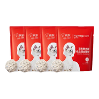 HONEYCARE 好命天生猫砂豆腐膨润土猫砂强效除臭低尘可冲厕所2.5kg 4包
