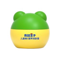 青蛙王子 倍润系列 儿童维C营养润肤霜 60g
