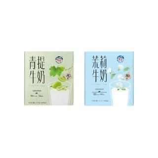 乍甸风味奶茉莉奶200g*8盒+青提牛奶200g*8盒甜牛奶果味早餐奶