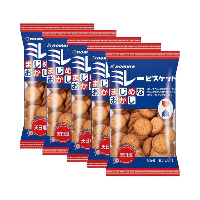 野村日本蔡文静120g饼干小圆饼天日盐日式海盐味米勒薄脆零食 野村饼干120g*5袋