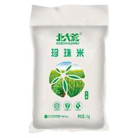 北大荒北大荒珍珠米 1kg珍珠米
