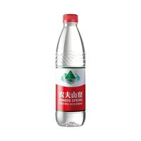 农夫山泉 NONGFU SPRING饮用水天然水经典红盖瓶装550ml*24瓶箱装