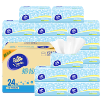 洁柔抽纸加厚3层130抽纸巾面巾纸家用软抽擦手餐巾纸整箱囤货 24包整箱（店长力荐）