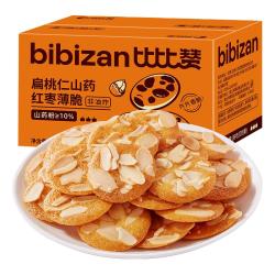 比比赞 薄脆饼干营养早餐山药红枣薄饼单独小包装休闲零食整箱