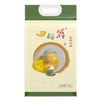 田稻翁2024新米五常大米10斤真空装GB/T19266产地直发东北米煮饭嘎嘎香 【优选款】真空五常大米10斤