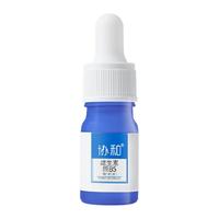 协和 保湿滋养舒缓修护 维生素原B5精华液