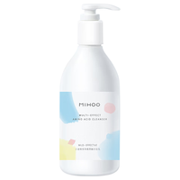 小迷糊 深层清洁 氨基酸洗面奶  300ml