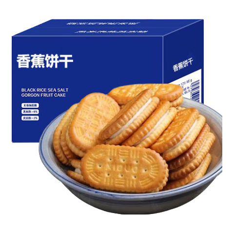 WIDELY 永得利 老式夹心饼干8090后童年怀旧 香蕉夹心饼干 500g