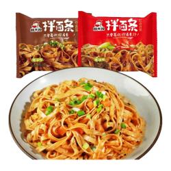 顾大嫂 小龙虾拌面条袋装泡面夜宵非油炸方便拉面宿舍早餐速食食品