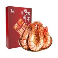 国联水产龙霸大虾净重1.4kg/盒16-20cm冷冻国产白虾新鲜活基围虾