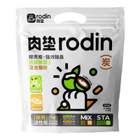 肉垫植物混合豆腐猫砂膨润土不粘底除臭低尘结团K 【椰壳炭】净味升级 1包
