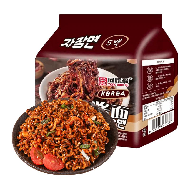 同碗福 韩式炸酱面方便面泡面速食夜宵非火鸡面拌面条5连包580g