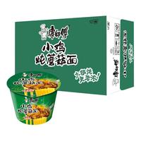 康师傅 方便面 小鸡炖蘑菇面85g*12桶 泡面桶装 方便面整箱