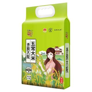 金福乔府大院 乔小美 五常大米