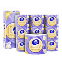 维达羊绒感卷纸 棉韧奢柔大卷纸 厚实柔软有芯卷纸3层200节 新旧混发 两提20卷