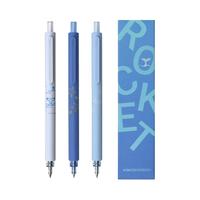 KACO中性笔菁点海洋物语双珠速干黑笔高颜值笔按动式3支装0.5刷题笔 ins风水笔文具可爱与海为邻